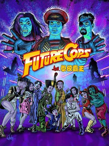 Future Cops