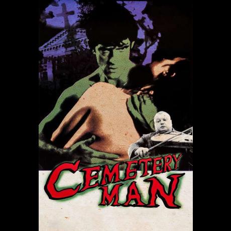 BUTPLUGGED #11 DELLAMORTE DELAMORE A.K.A. CEMETERY MAN